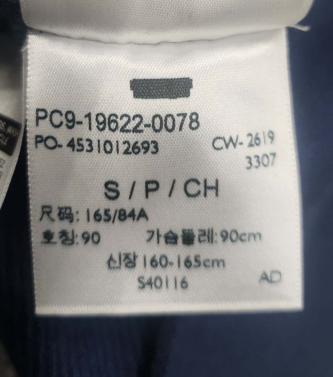 리바이스 네이비 캘리포니아 후드티 S (55반까지) 상품이미지4