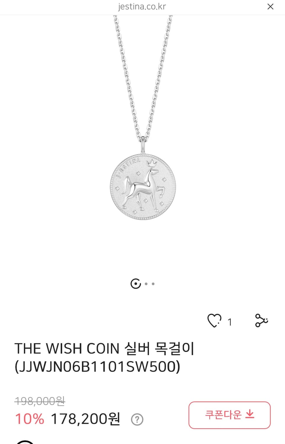 아이유 픽 제이에스티나 코인목걸이 상품이미지2