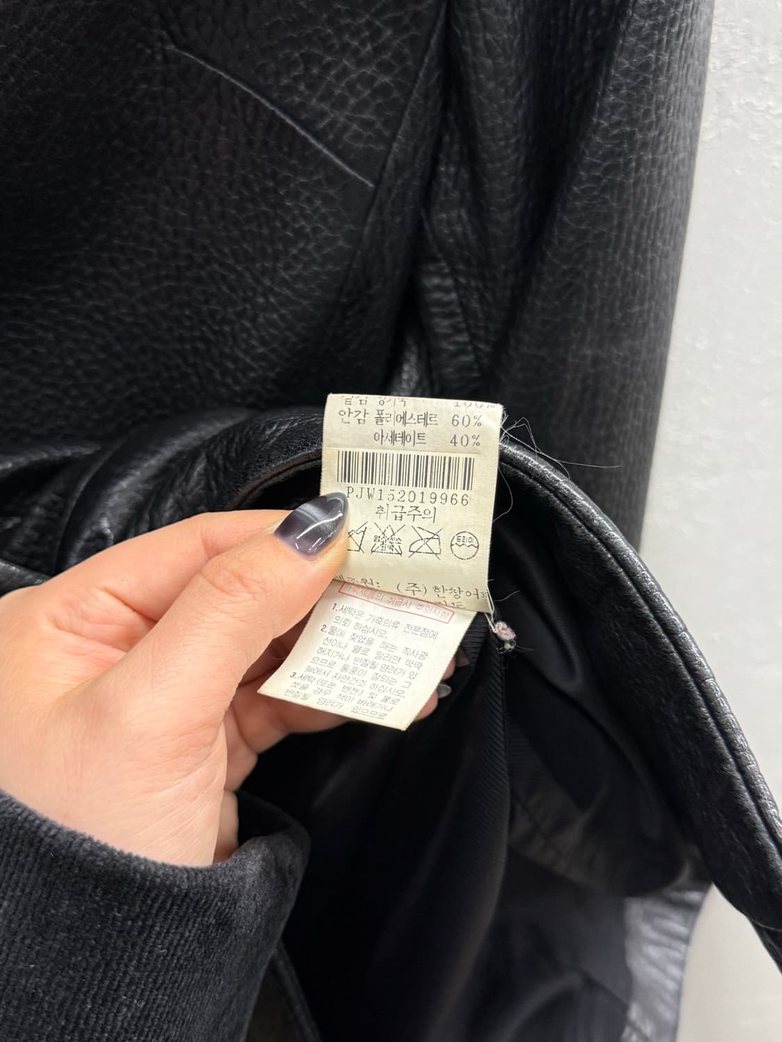 진도 고급 양가죽 반코트 66사이즈 상품이미지6