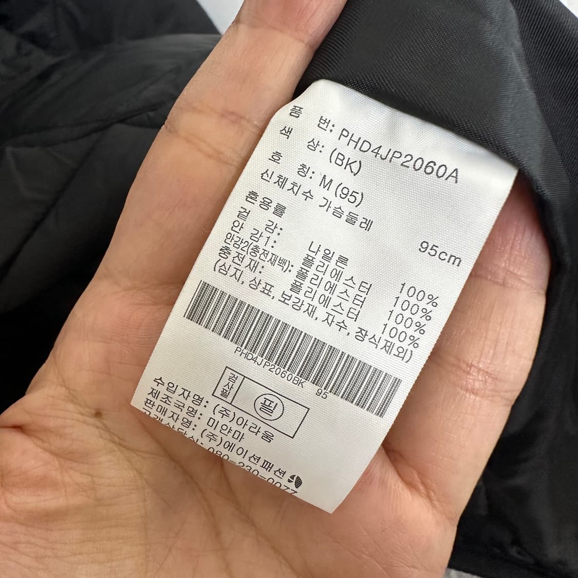   폴햄 여자 경량 패딩자켓 검정 95 M 상품이미지7