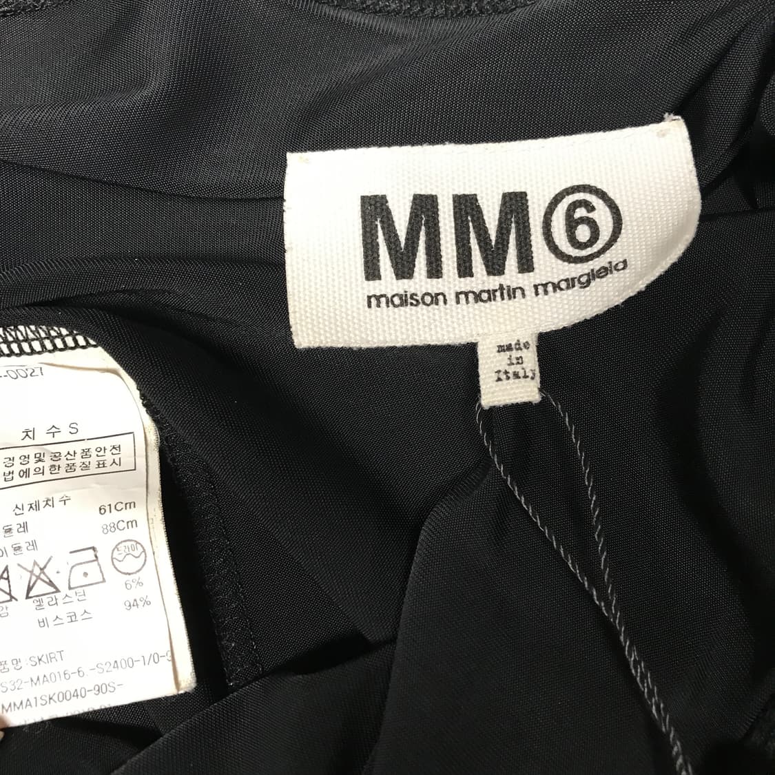 MM6 마르지엘라 블랙 스커트 S(W) 상품이미지6