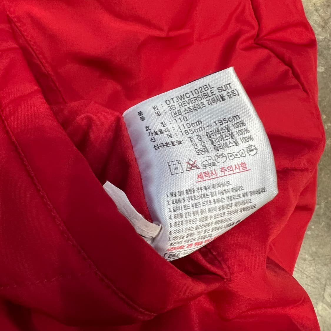 110) 올드 아디다스 리버시블 양면 방풍 누빔패딩점퍼 자켓 올드스쿨 상품이미지7