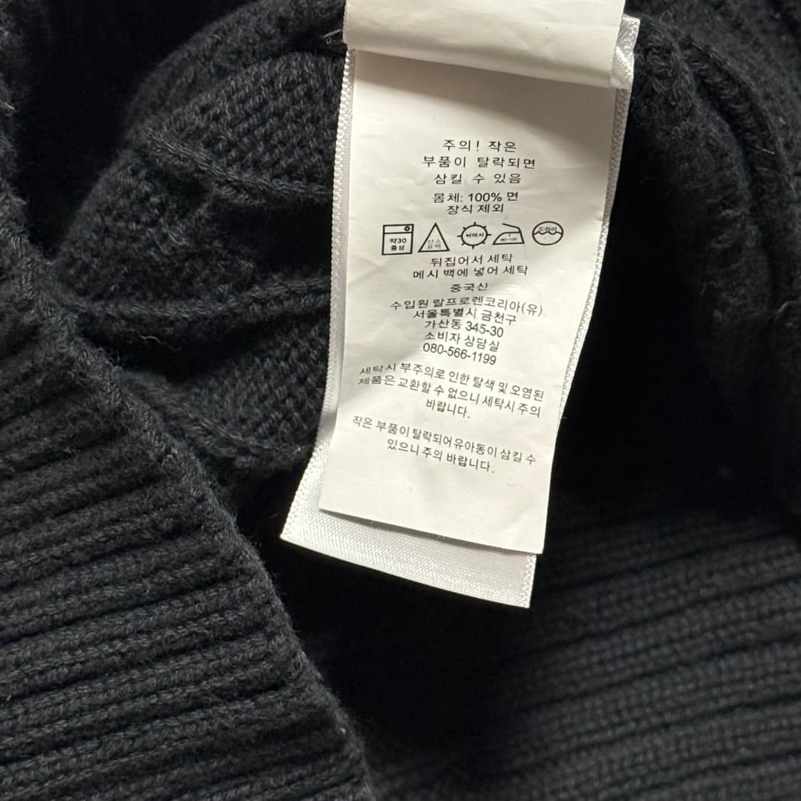 XL 폴로랄프로렌 블랙 케이블 니트 상품이미지5