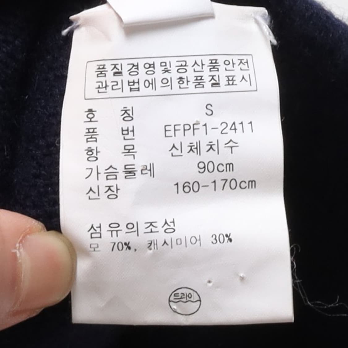 랄프 로렌 Ralph Lauren Cashmere Cardigan 상품이미지8