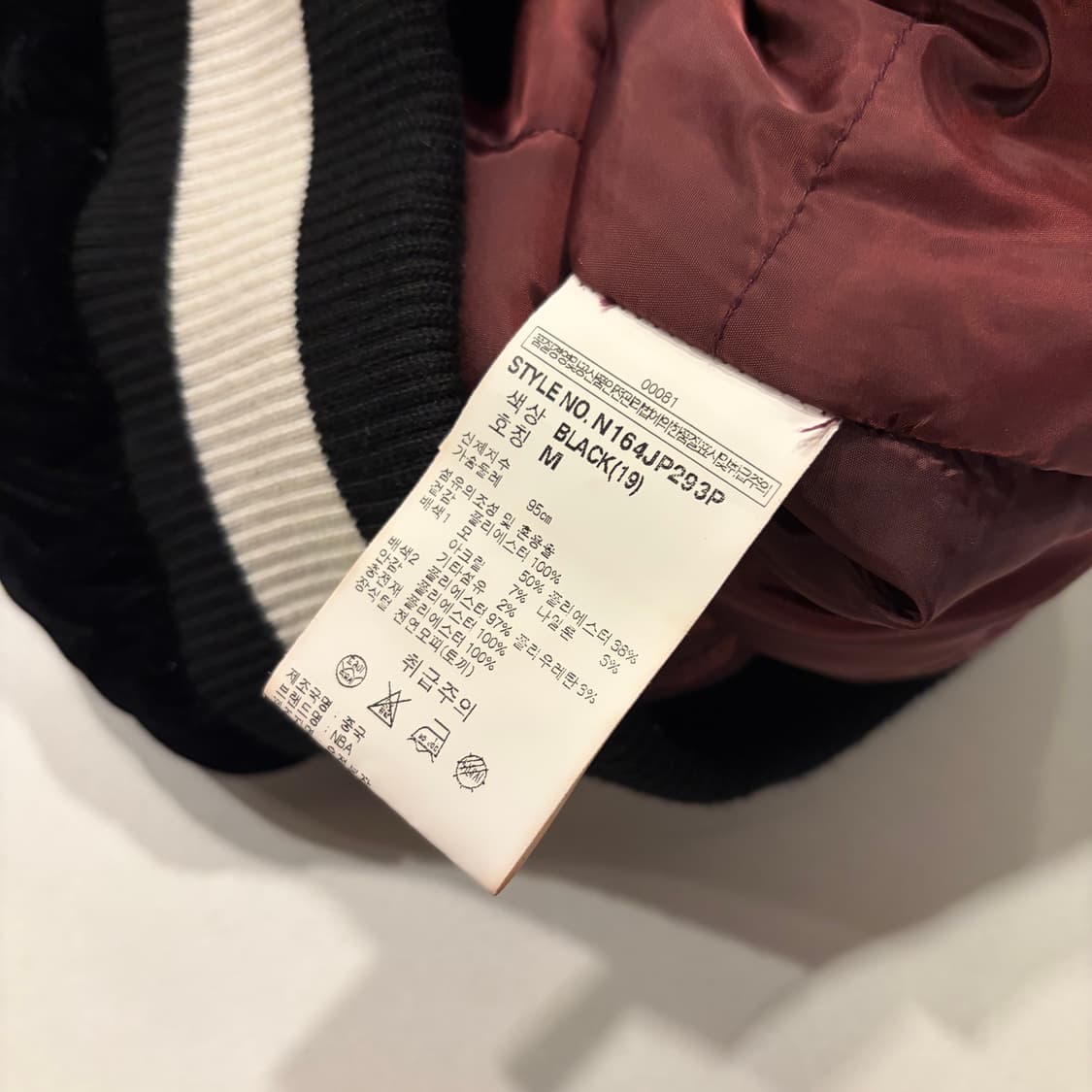 [M] NBA 엔비에이 팀버울브스 벨벳 블랙 점퍼 자켓 C787 상품이미지6