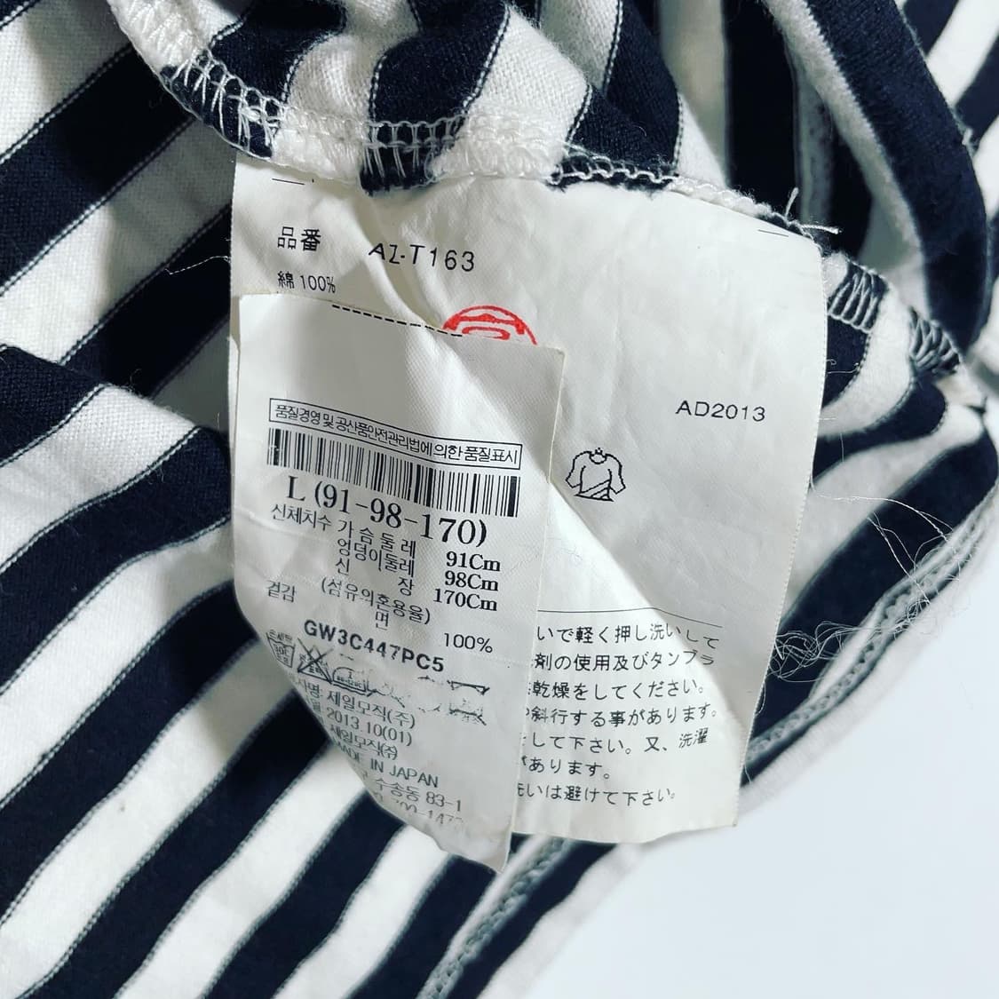 Comme des Garçons long sleeves 상품이미지6