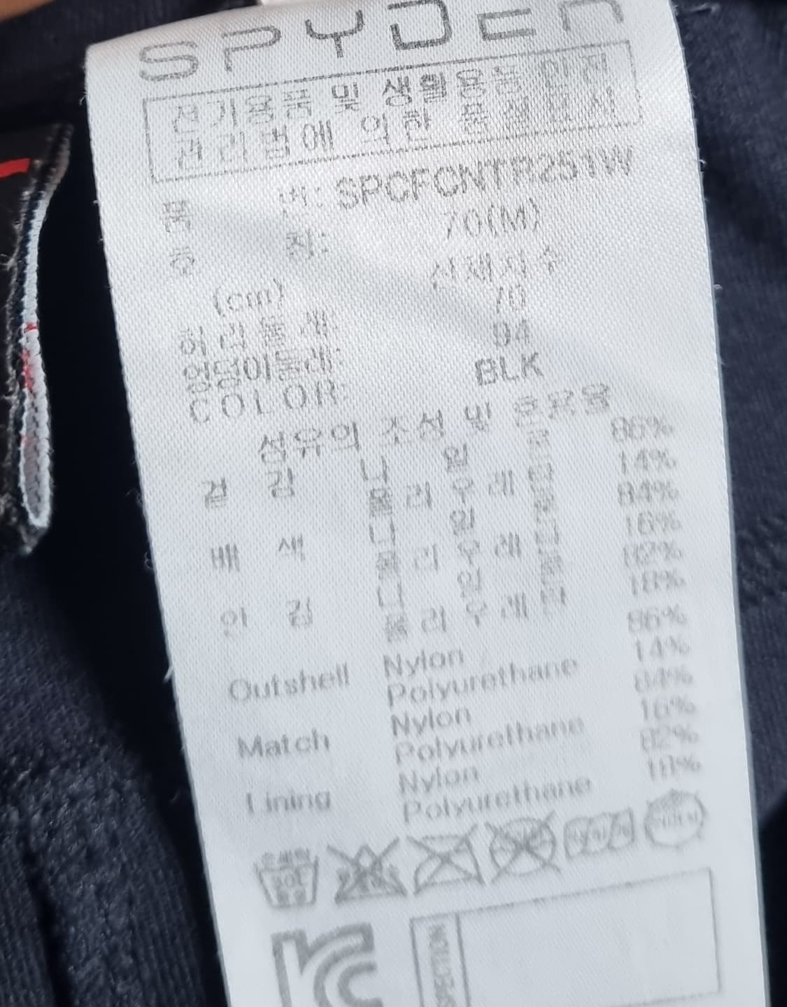 M ) 스파이더 블랙 쇼츠 레깅스 상품이미지3