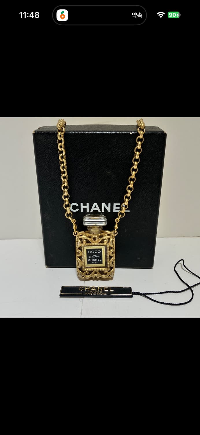 [정품]  우주매물 빈티지샤넬 COCO 향수목걸이 샤넬 퍼퓸 네크리스 상품이미지1