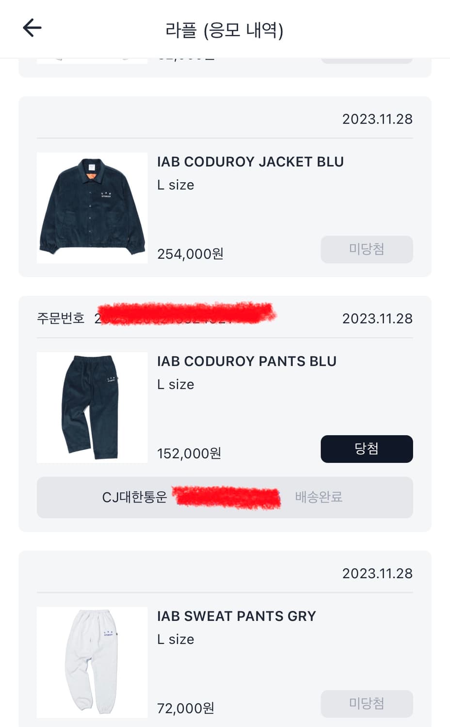 아이앱 스튜디오 코듀로이 팬츠 미드나잇 블루 상품이미지3