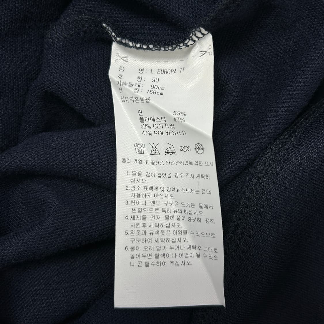 아디다스 네이비 유로파 져지(90) 상품이미지3