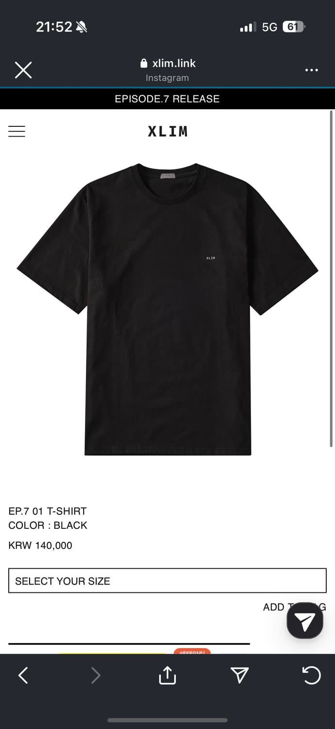 엑슬림 EP.7 01 T-SHIRT 상품이미지1