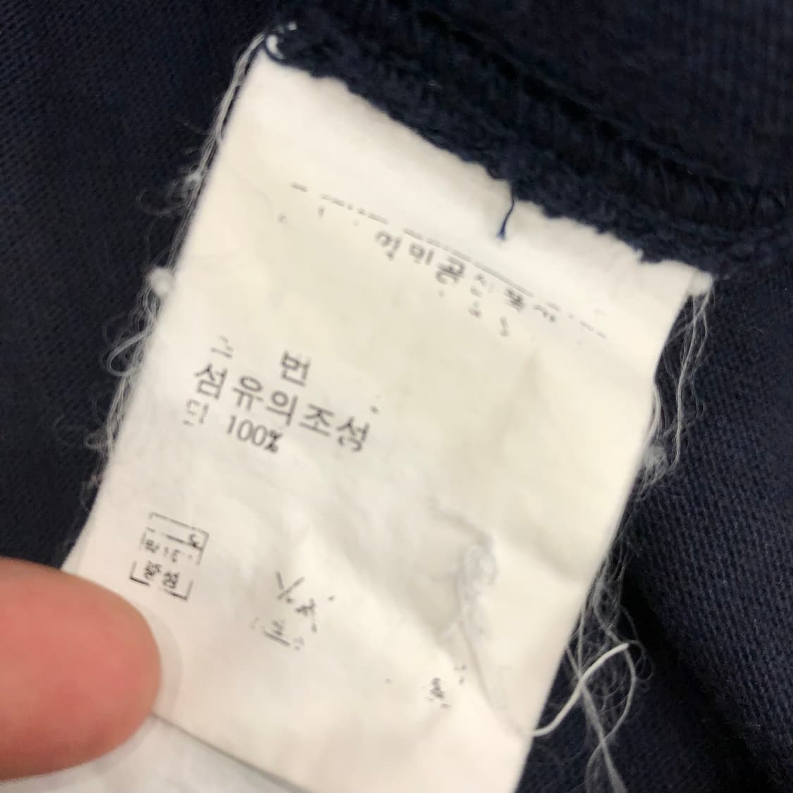 폴로 랄프로렌 럭비 티셔츠 롱슬리브 상품이미지5