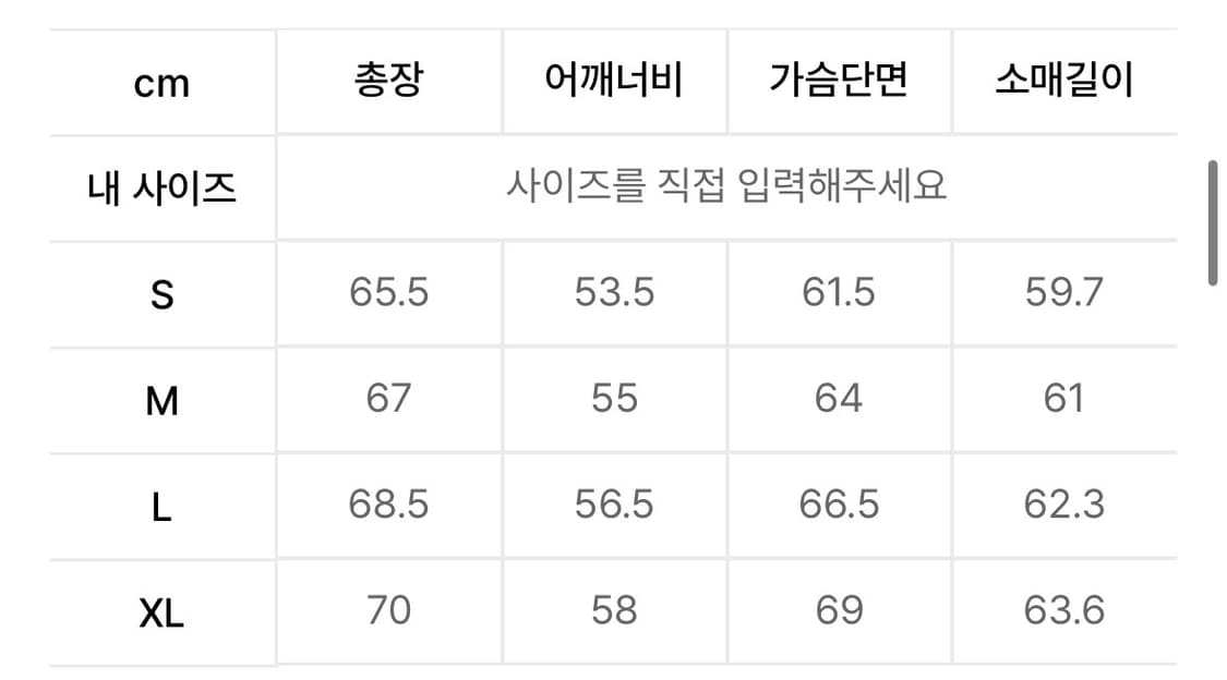 [XL] 쿠어 레더 A-2 자켓 블랙 상품이미지3