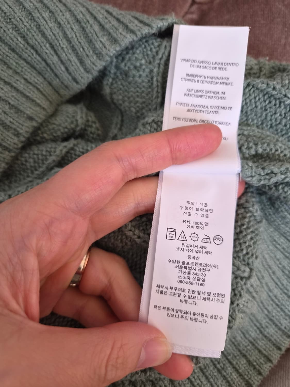  폴로랄프로렌 남성 케이블라운드니트 L사이즈 상품이미지9