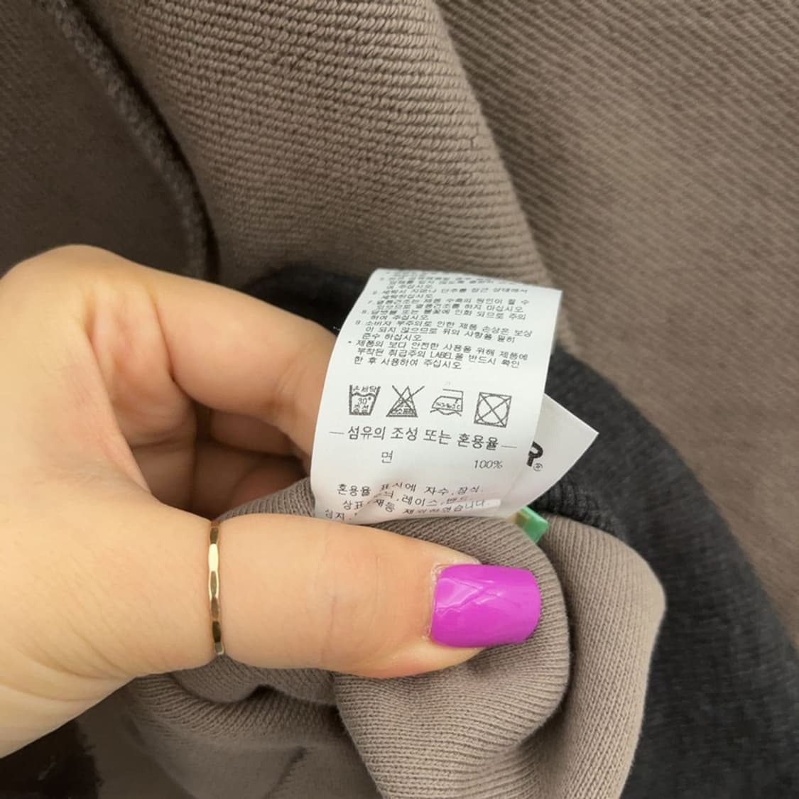 스컬프터 인사이드 아웃 그런지 집업 ONE SIZE C06934 상품이미지6