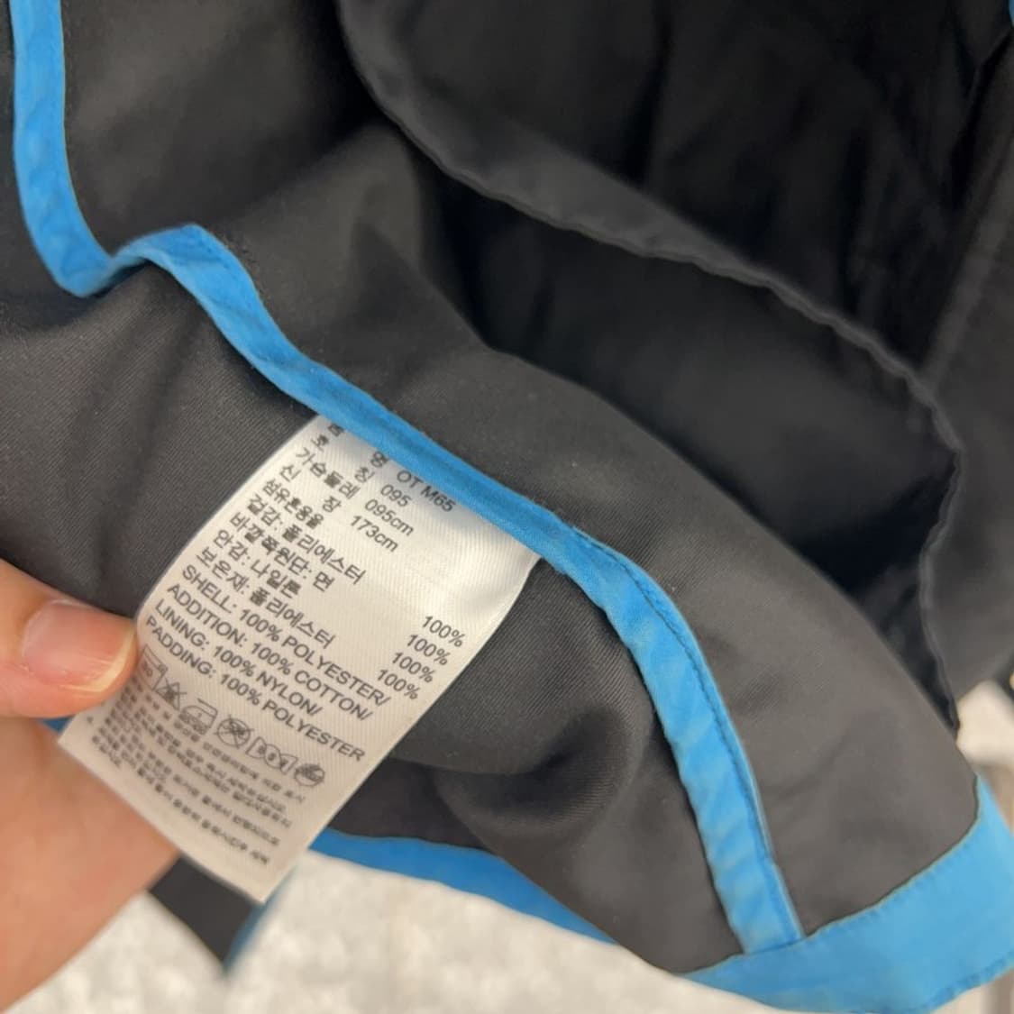 아디다스 유로파 사파리 바람막이 자켓 95 C04719  상품이미지4