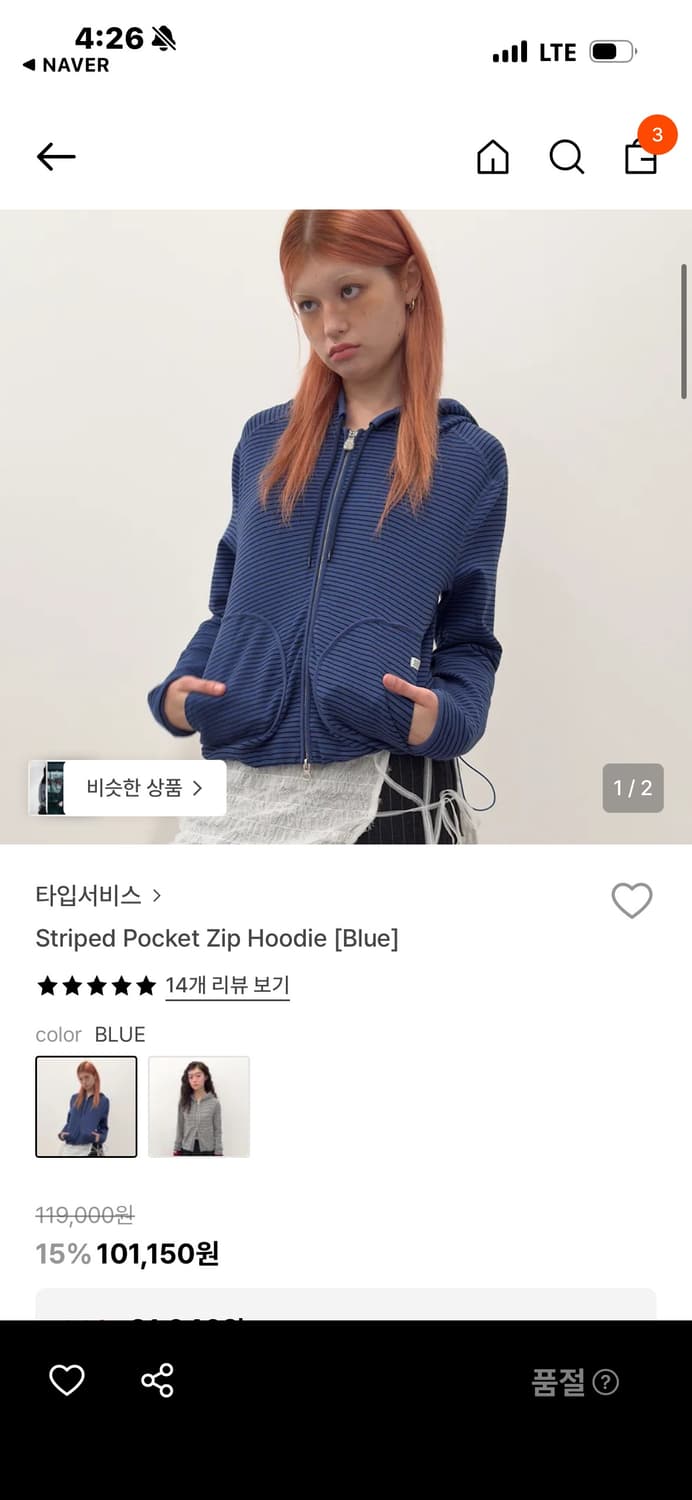타입서비스 스트라이프후드  상품이미지1