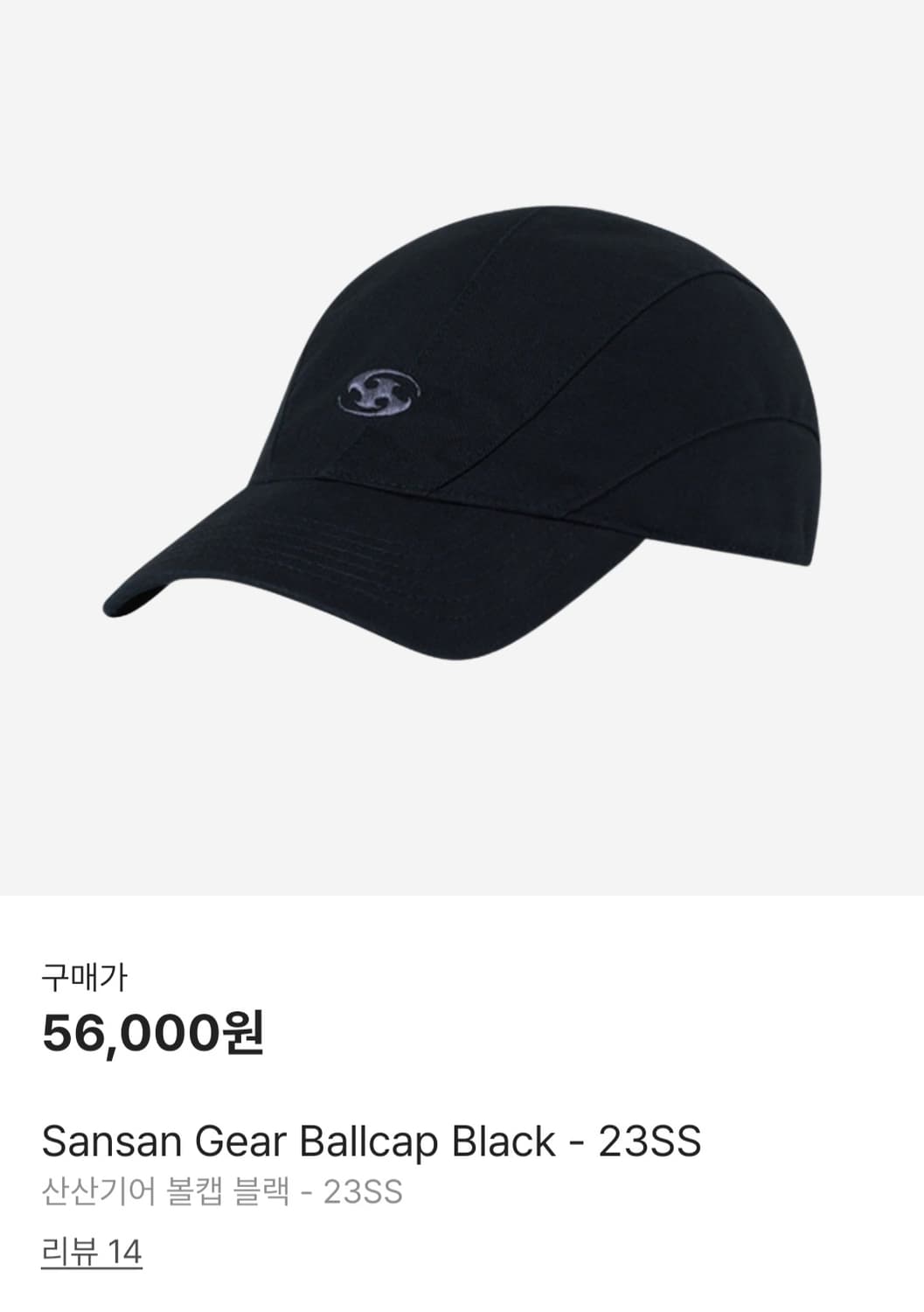 산산기어 23ss 볼캡 상품이미지1