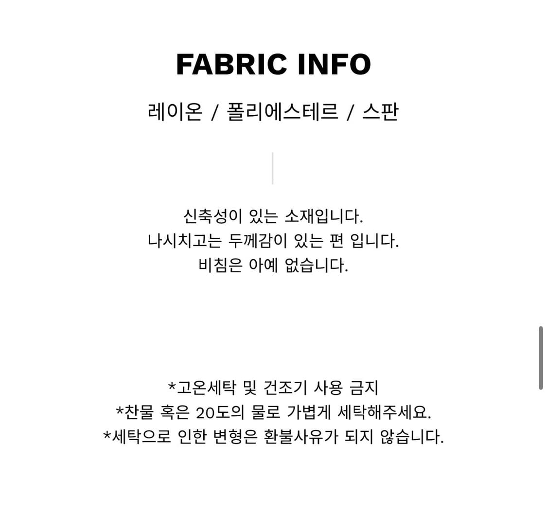 델라인 ( MADE ) 베이직 캡내장 끈나시 상품이미지7