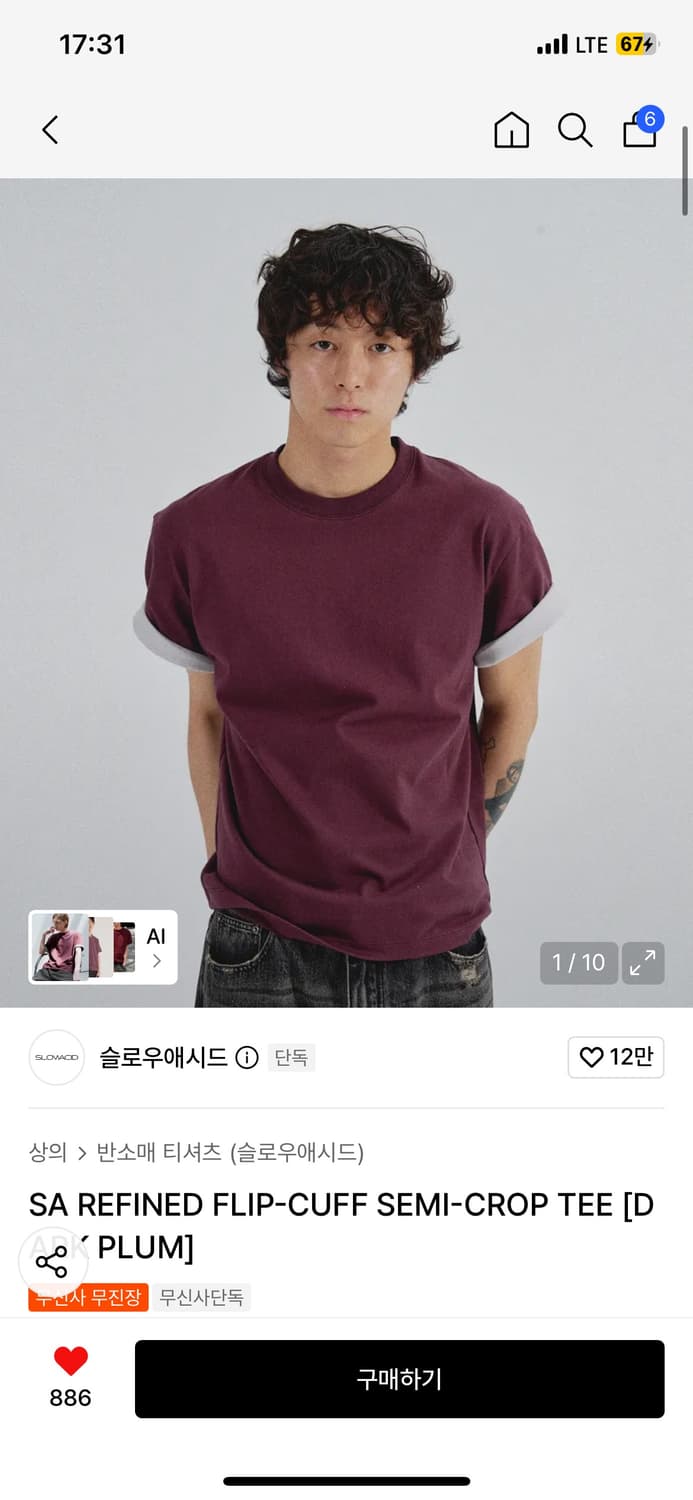 슬로우애시드 반팔 L 상품이미지1