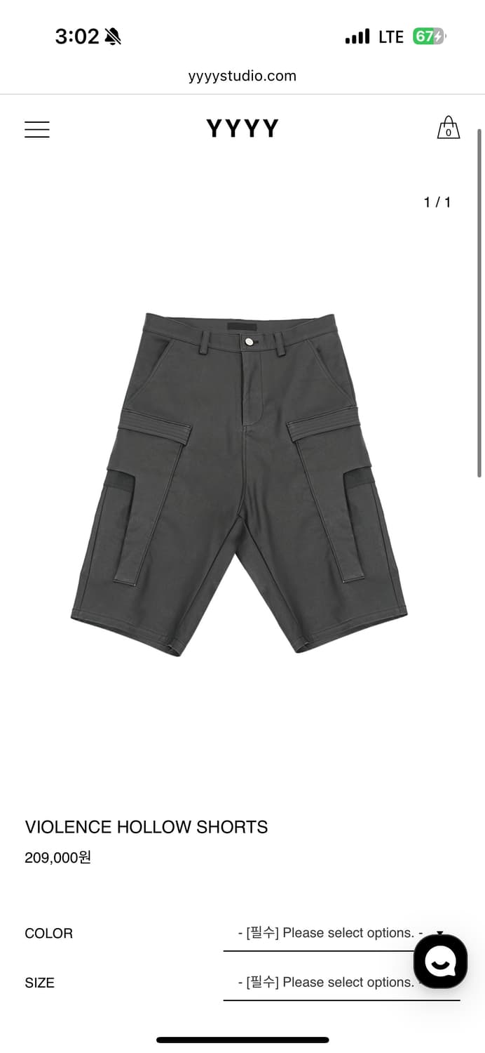 (구매) yyyy VIOLENCE HOLLOW SHORTS 상품이미지1
