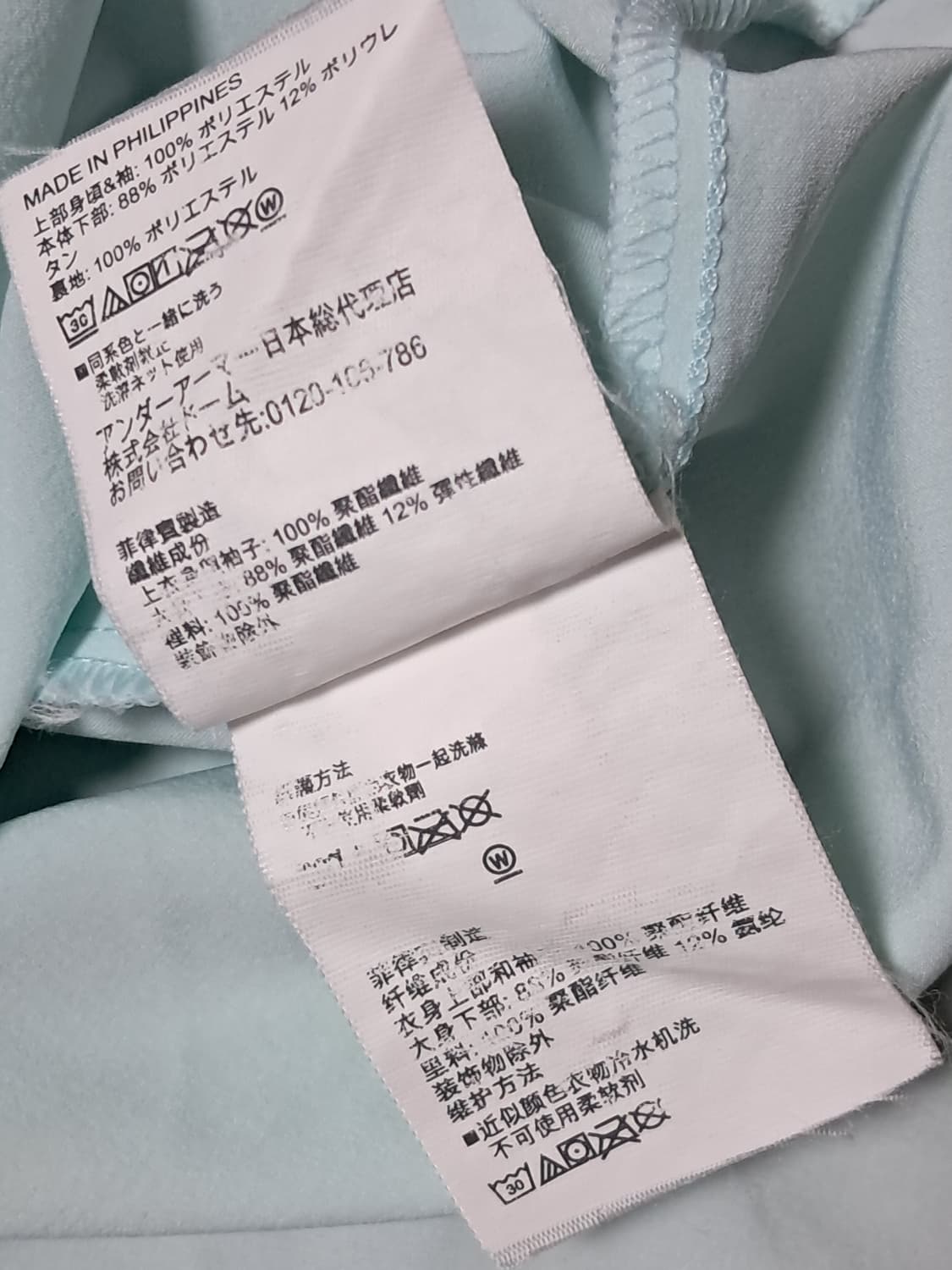 언더아머 반팔 아노락 L 상품이미지9