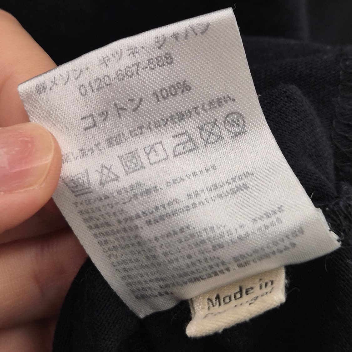 메종 키츠네 팔레 로얄 로고 반팔티 XS 상품이미지6