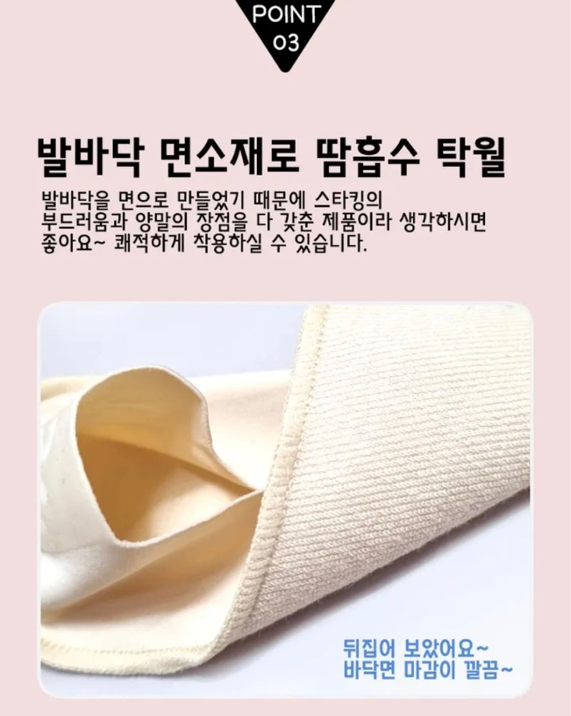 심리스 페이크삭스 덧신 8개 새상품 상품이미지8