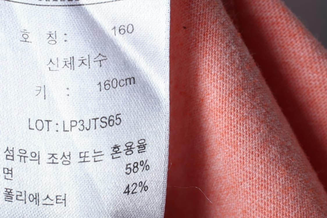 W(S) 리바이스 반팔 티셔츠 Y2K 오렌지 빅로고 올드스쿨-H30935 상품이미지7