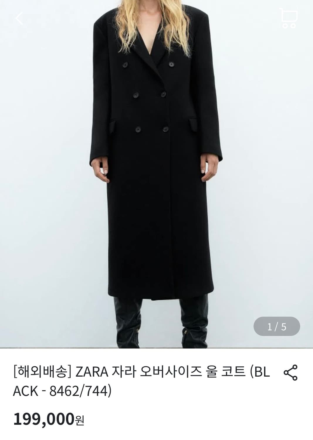 [한국M]ZARA 오버핏 울 더블 롱코트/블랙 상품이미지2