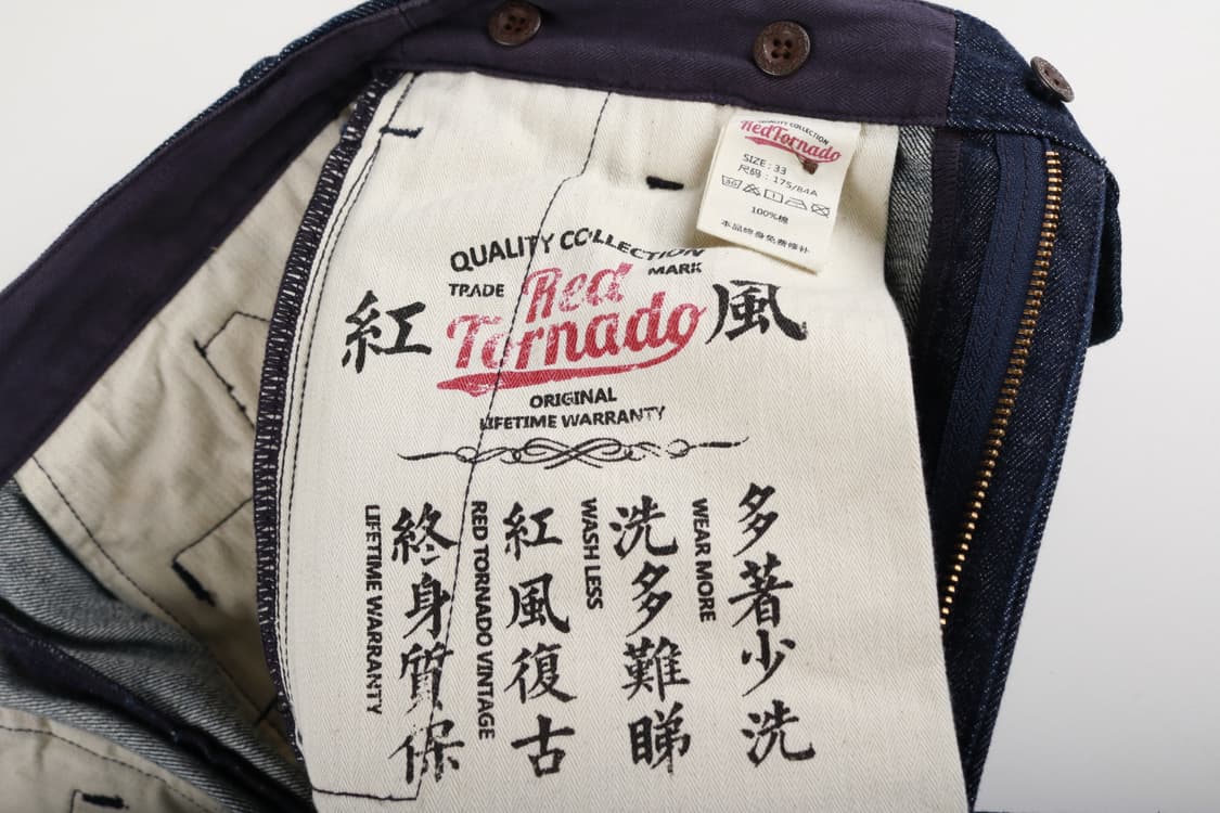 [33인치] 레드 토네이도 구르카 데님팬츠 상품이미지5