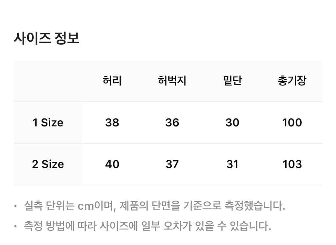 스마트어반유즈풀 코이세이오 써클 포켓팬츠 블랙 1 상품이미지3