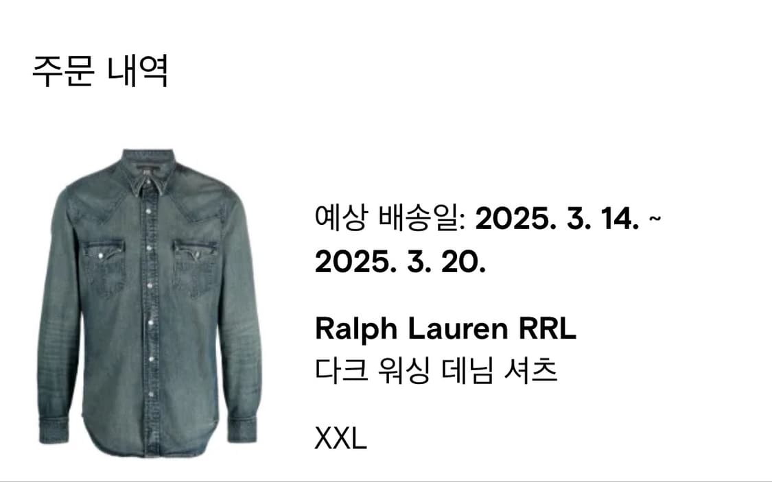 더블알엘 xxl 다크워싱 웨스턴 셔츠 상품이미지2