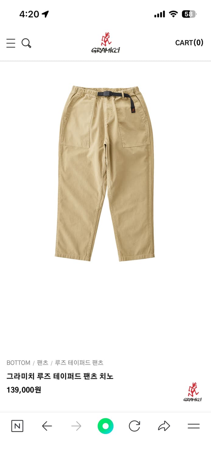새상품 그라미치 루즈 테이퍼드 치노 팬츠 L 상품이미지1