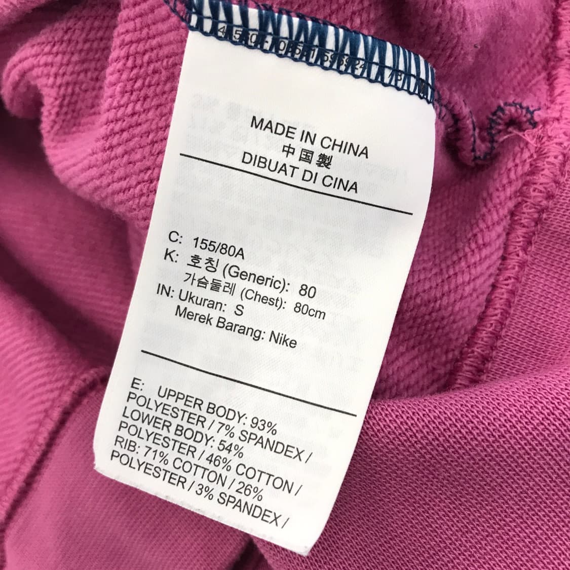 나이키 드라이핏 겟플리스 크롭하프집업 [여성S] 상품이미지6