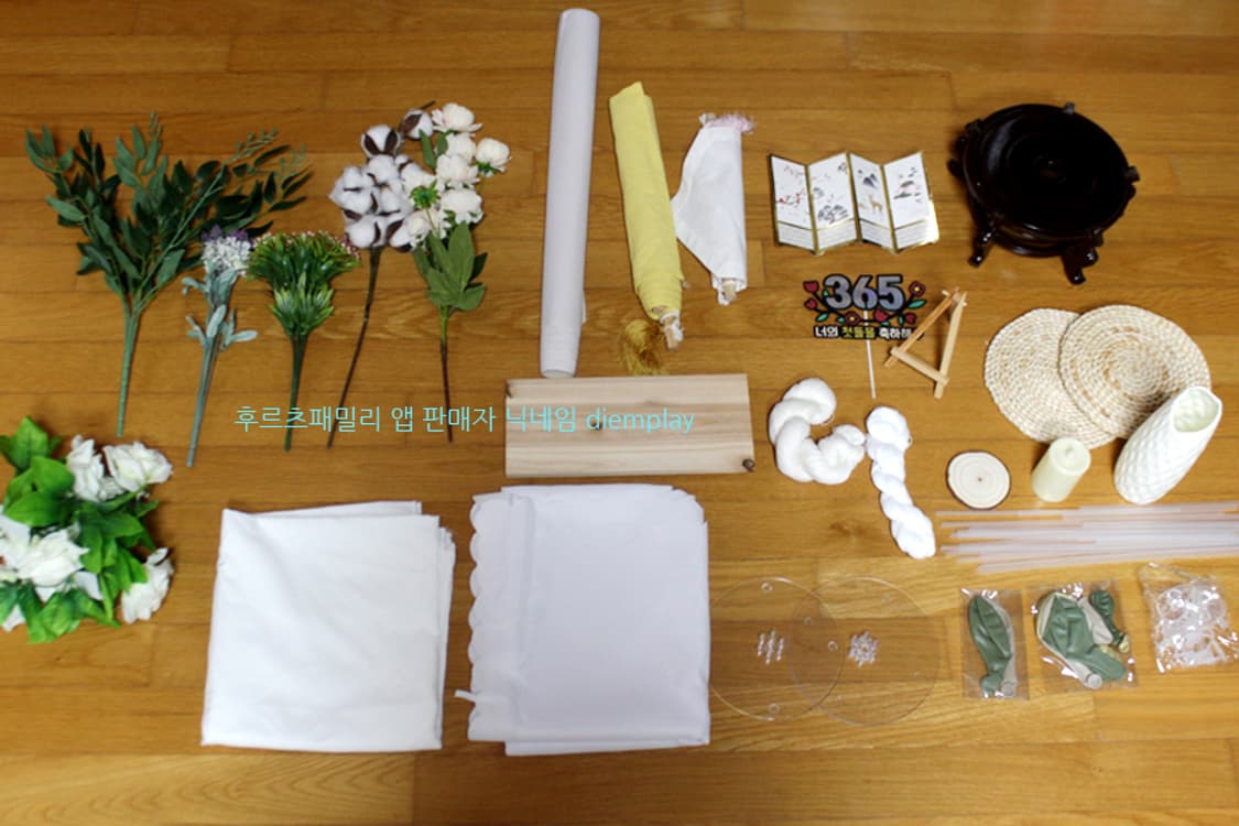 돌잔치 소품 백일상 돌상 돌잔치용품 셀프돌상 돌잔치소품 현수막 파티 상품이미지1