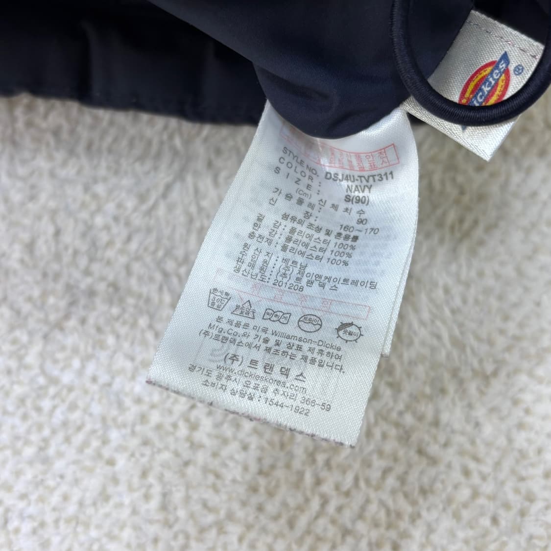 S 디키즈 후드 패딩 조끼 0310E 상품이미지4