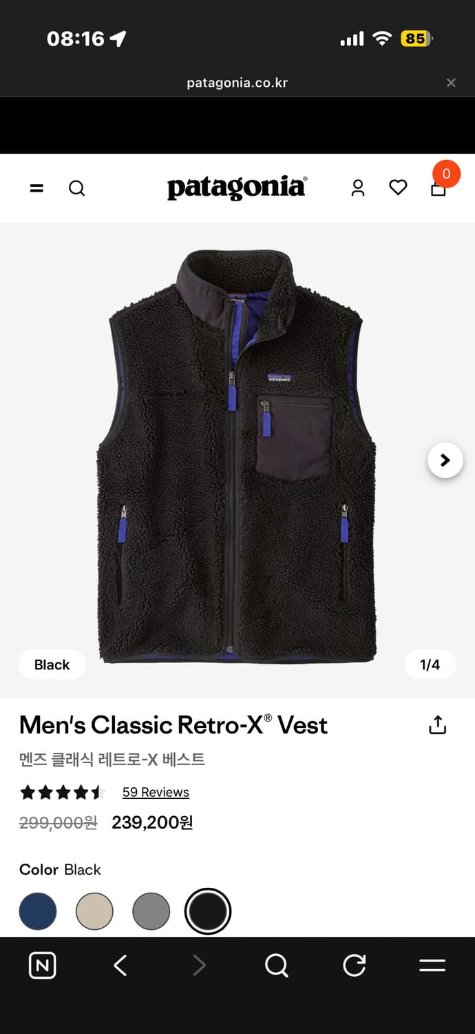 25fw 파타고니아 레트로x 베스트 블랙 L 상품이미지1
