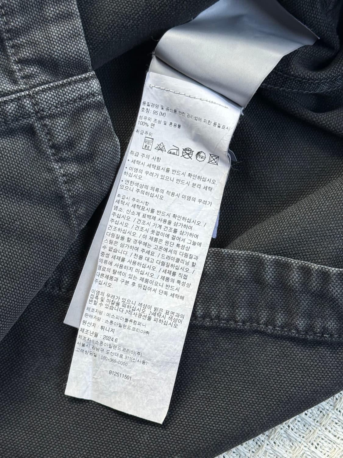 스톤아일랜드 빈티지 워싱 자켓 상품이미지6