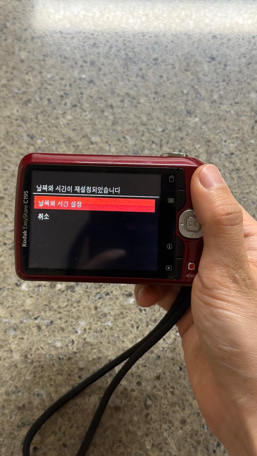 Kodak C195 코닥 C195 (키키 디카 코닥 C143 대체) 상품이미지7