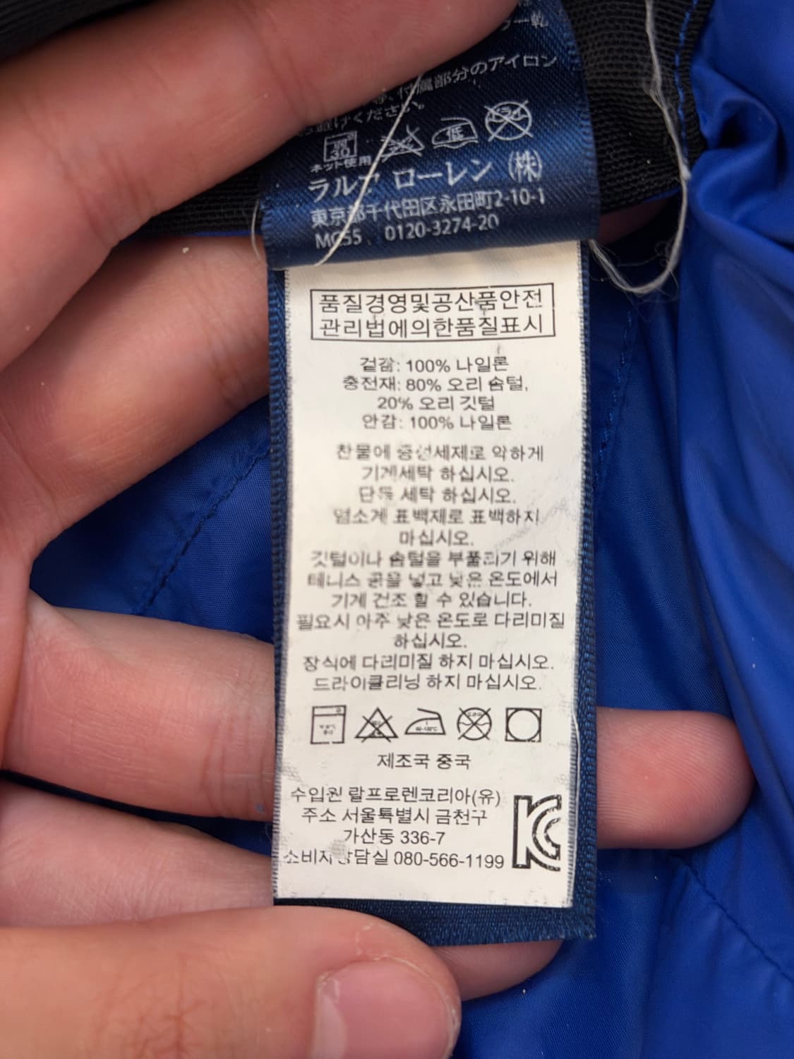 폴로 랄프로렌 빅포니 치프키프 패딩 네이비 상품이미지5