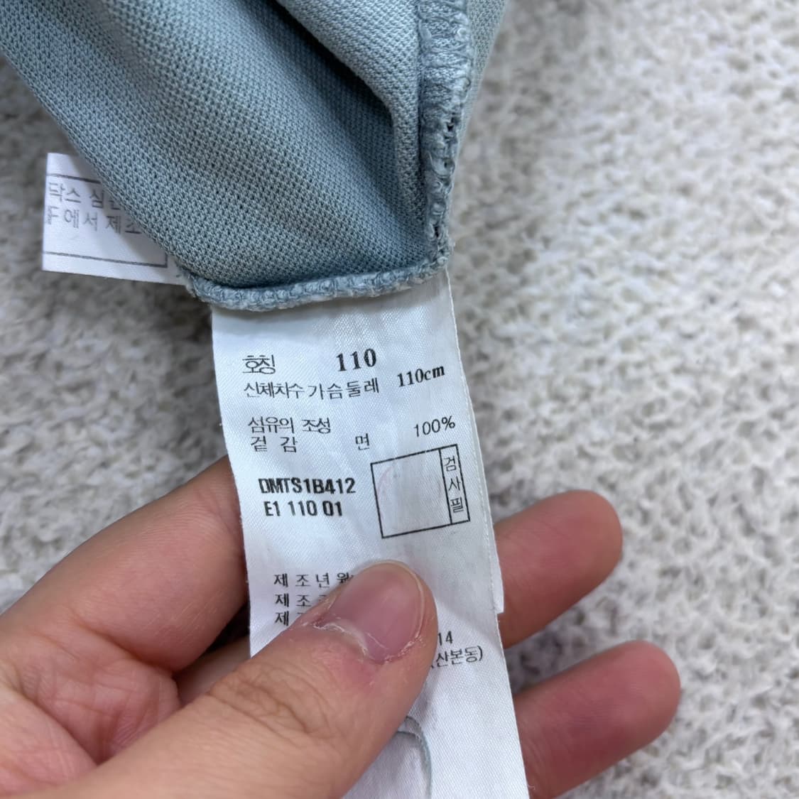 110 닥스 남성 반팔 카라 티셔츠 0410E 상품이미지4