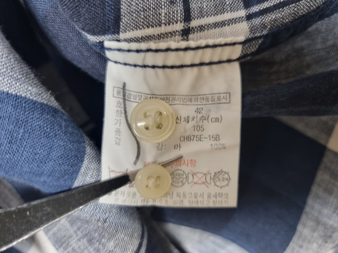 남성 라코스테 린넨 마 멀티 체크 긴팔 남방 셔츠 상품이미지10