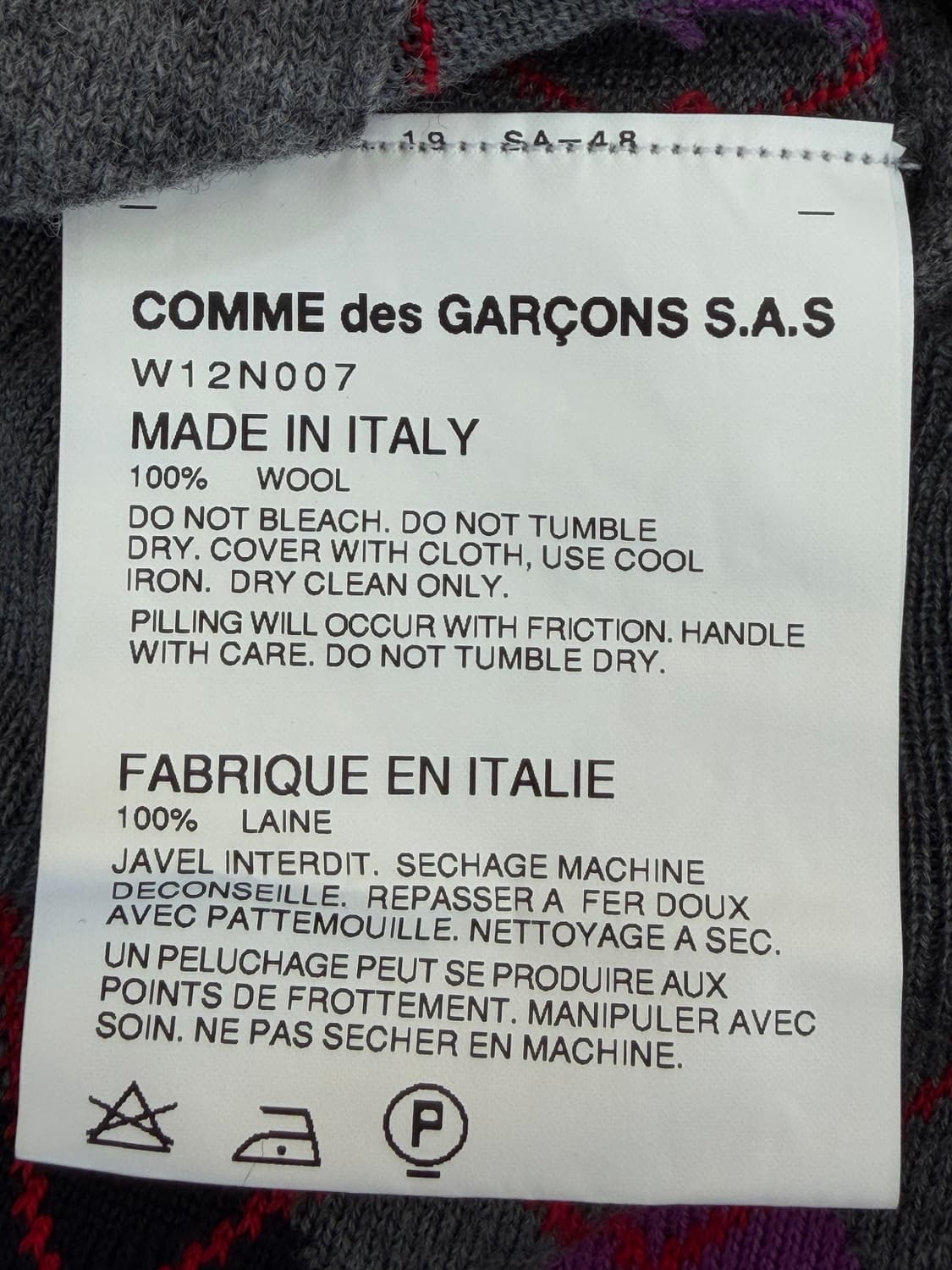 COMME des GARÇONS cardigan 상품이미지3