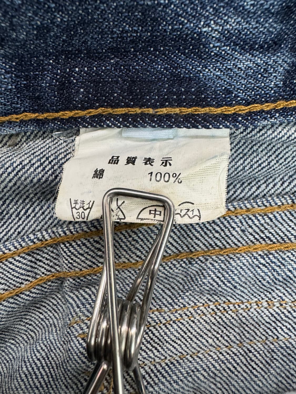vtg pants 상품이미지4