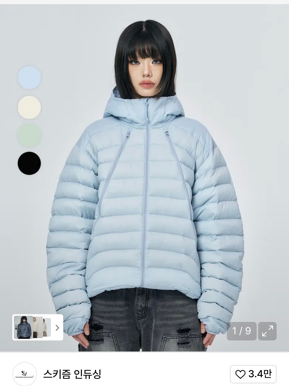 스키즘인듀싱 경량패딩 (스카이블루) M 상품이미지1