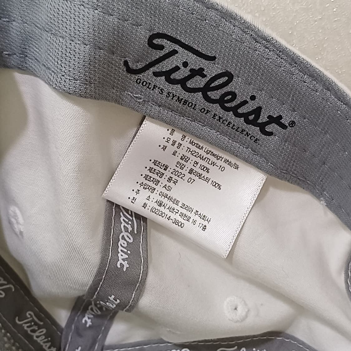 정품 타이틀리스트 골프 몬탁 캡 모자 흰색 사랑봉봉 상품이미지4