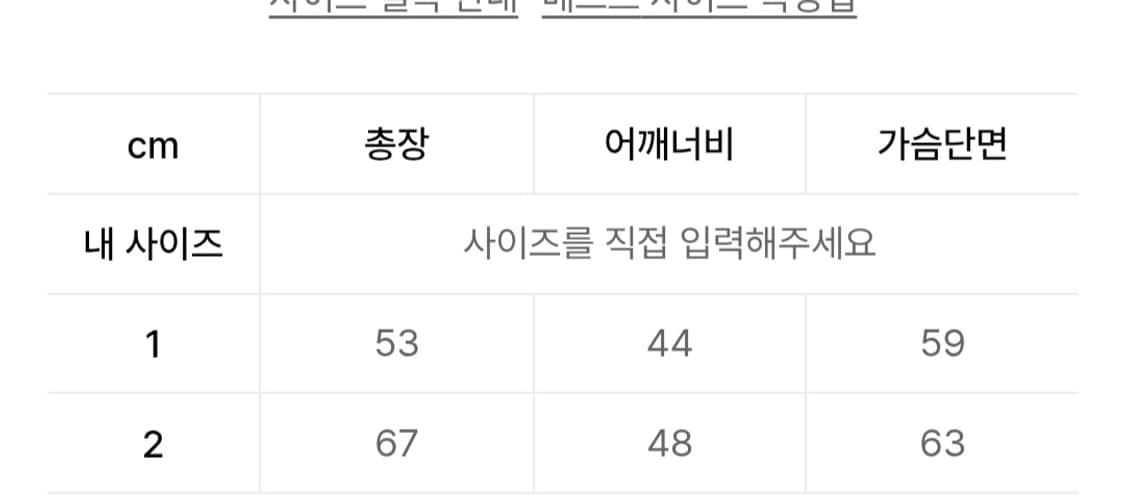 노이아고 패딩 조끼 브라운/블랙 상품이미지2