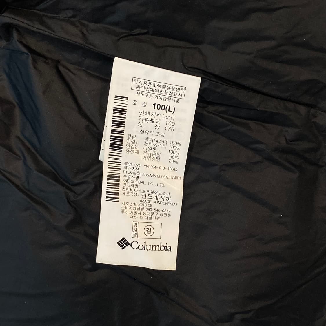 컬럼비아 옴니히트 다운 롱 패딩 블랙 100 L 상품이미지8