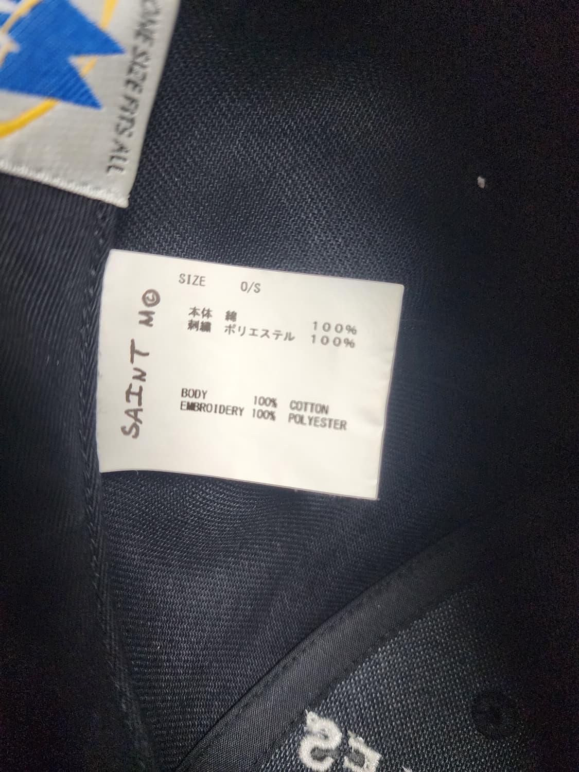 세인트미카엘 사탄 캡 상품이미지4